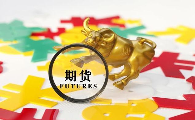 期貨哪能沒風(fēng)險(xiǎn) 虛假宣傳要躲遠(yuǎn)