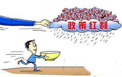 政策紅利持續(xù)釋放 金融讓利實體沖刺全年目標