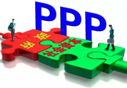 PPP模式激發(fā)社會(huì)資本投資熱情 前三季度逾萬(wàn)億元資金投向“兩新一重”