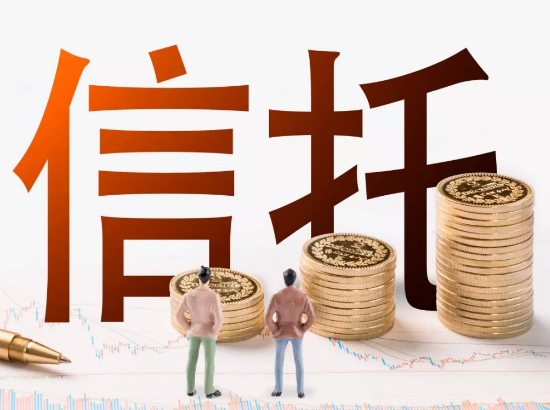 多家信托接窗口指導(dǎo)！部分公司全面暫停融資類業(yè)務(wù) 全年完成20%壓降任務(wù)