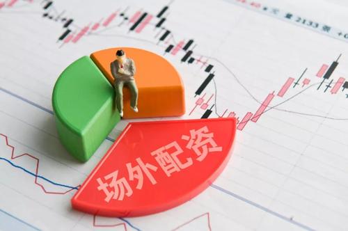 自覺遠(yuǎn)離場(chǎng)外配資活動(dòng) 避免資產(chǎn)受到損失