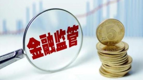 網(wǎng)上存款市場“急剎車” 多家互聯(lián)網(wǎng)平臺下架產(chǎn)品