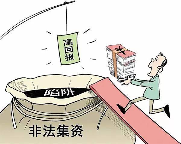遠離非法投資咨詢 樹立理性投資理念