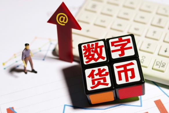 易綱：穩(wěn)妥推進(jìn)數(shù)字貨幣研發(fā) 有序開(kāi)展可控試點(diǎn)