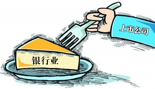 1個月3家！中小銀行扎堆上會 萬億級農(nóng)商行即將闖關(guān)A股！