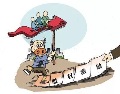 年內(nèi)424家A股公司涉股權(quán)激勵 激發(fā)人才創(chuàng)新活力