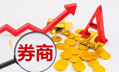 從業(yè)人員過萬券商增至4家 投行業(yè)務“真香”2525位保代“跑步入場”