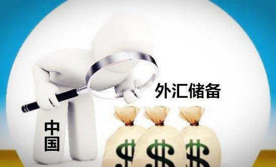 2020年官方外儲(chǔ)“成績(jī)單”出爐 時(shí)隔逾四年重回3.2萬(wàn)億美元大關(guān)