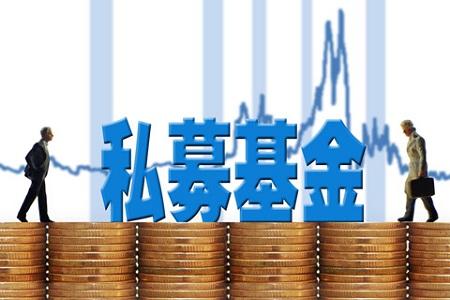私募基金大事件！國(guó)家市場(chǎng)監(jiān)管總局放大招