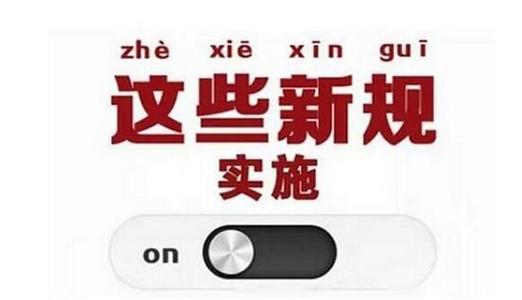 一批新規(guī)2月起實施！“打工人”職業(yè)健康有保障了
