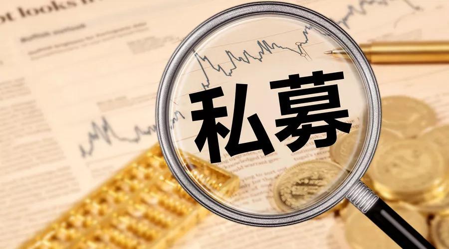 掘金排雷“兩手抓” 百億級(jí)私募加快建倉(cāng)節(jié)奏