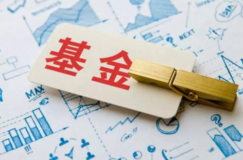 場外還是場內(nèi)（一）？初識場外基金