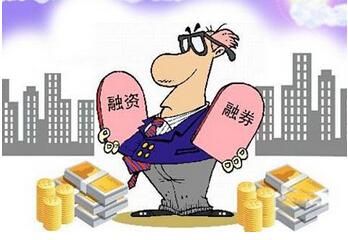 兩融股票是什么意思？