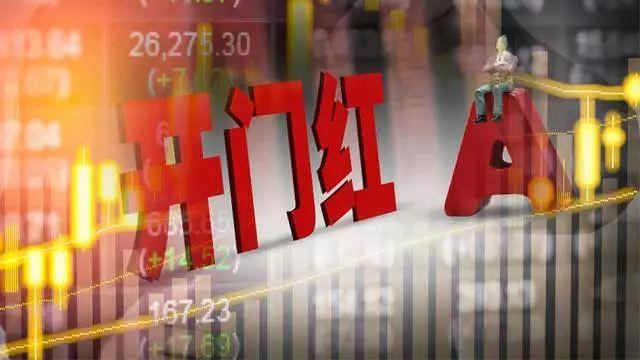 機(jī)構(gòu)五大理由唱多A股 牛年首周或迎“開門紅”行情