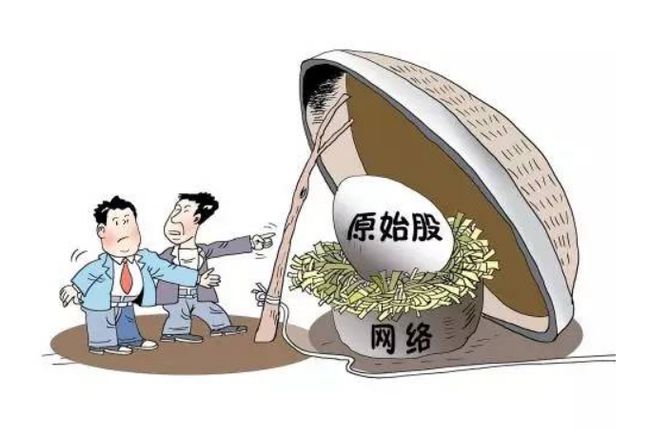 反詐案例分析 | 股票內(nèi)部群不可信 被拉進群血本無歸！