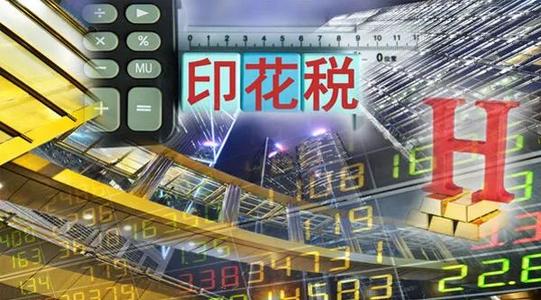 港股上調(diào)印花稅30% 高頻交易大撤退！公募南下建倉機(jī)會來了？