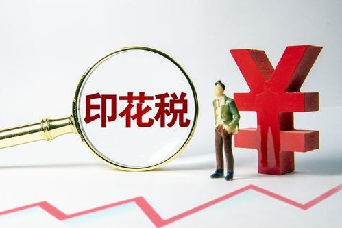 “印花稅”是主動調(diào)節(jié)市場？港股后市走勢現(xiàn)分歧 有大佬明確看空 牛年港股能牛？