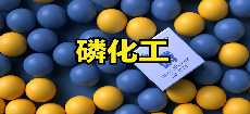 “春耕”行情全面開花，哪些板塊還可以逢低關注